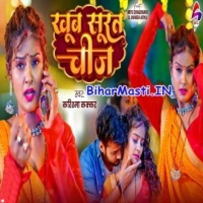 Khubsurat Chij Chhodke Gaila Surat Raja Ji-(BiharMasti.In.Net)