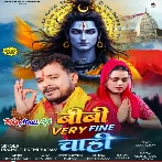 Lakho Me Very Fine Ago Biwi Ho Ae Baba (Hit Matter)-(BiharMasti.In.Net)