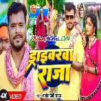 Driverwa Raja (720p) HD Video Song-(BiharMasti.In.Net)
