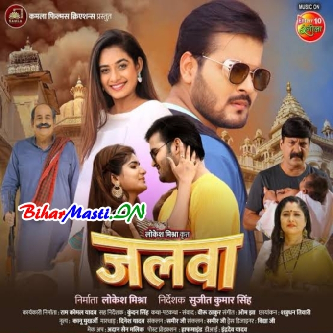 Tohar Chumma Wala Jab Protein Milega-(BiharMasti.In.Net)