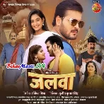 Tohar Chumma Wala Jab Protein Milega-(BiharMasti.In.Net)