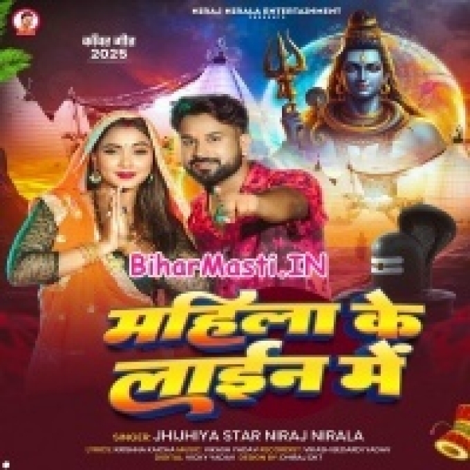 Jalwa Leke Khada Bada Mahila Ke Line Me-(BiharMasti.In.Net)