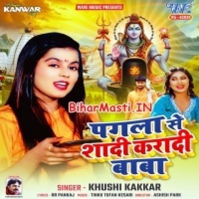 Wahi Pagla Se Shadi Karadi BholaJawan Sapna Me Aawela-(BiharMasti.In.Net)