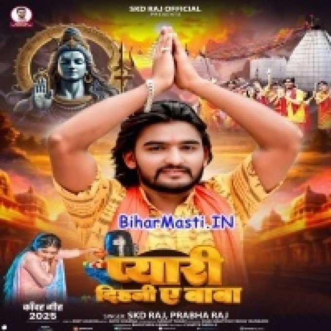 Hamar Gudiya Jaisan Jaan Badi Payari Dihani-(BiharMasti.In.Net)