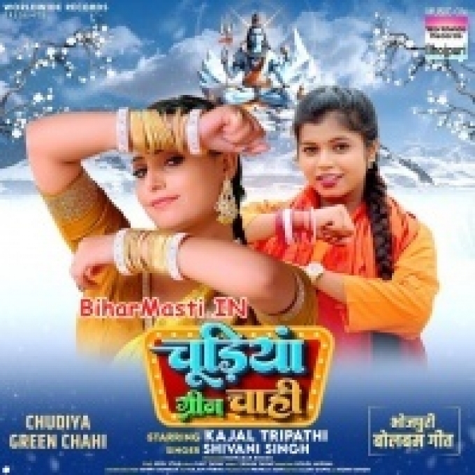 Sariyo Green Chahi Chudiyo Green Ji-(BiharMasti.In.Net)