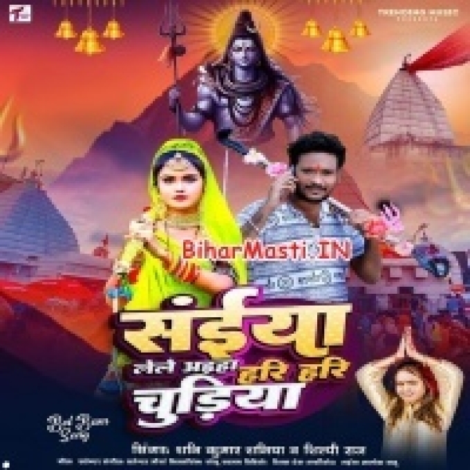 Lele Aiha Ae Raja Ji Devghar Se Hari Hari Chudiya-(BiharMasti.In.Net)