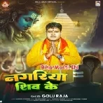 Chala Ho Kanwariya Nagariya Ghume Shiv Ke-(BiharMasti.In.Net)