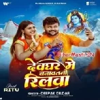 Hello Guys Devghar Me Banaib Hum Reelwa-(BiharMasti.In.Net)