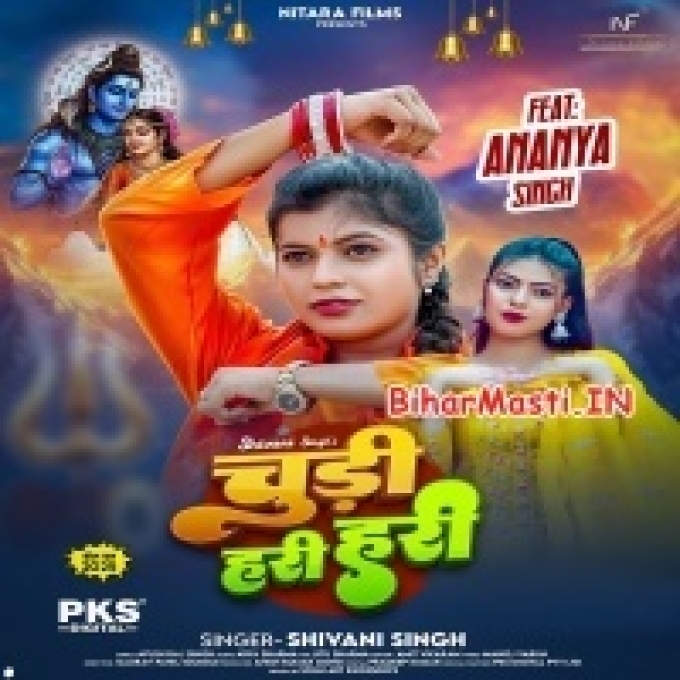 Chudi Hari Hari Laiha-(BiharMasti.In.Net)