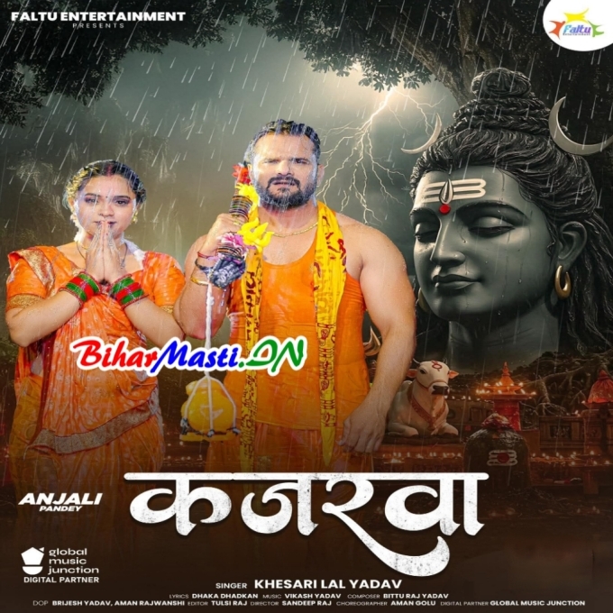 Kajarwa Na Laini Ae Piya (Hit Matter)-(BiharMasti.In.Net)