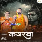 Kajarwa Na Laini Ae Piya (Hit Matter)-(BiharMasti.In.Net)