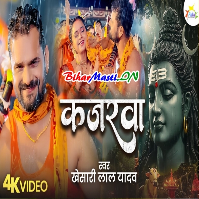Kajarwa (720p) HD Video Song-(BiharMasti.In.Net)