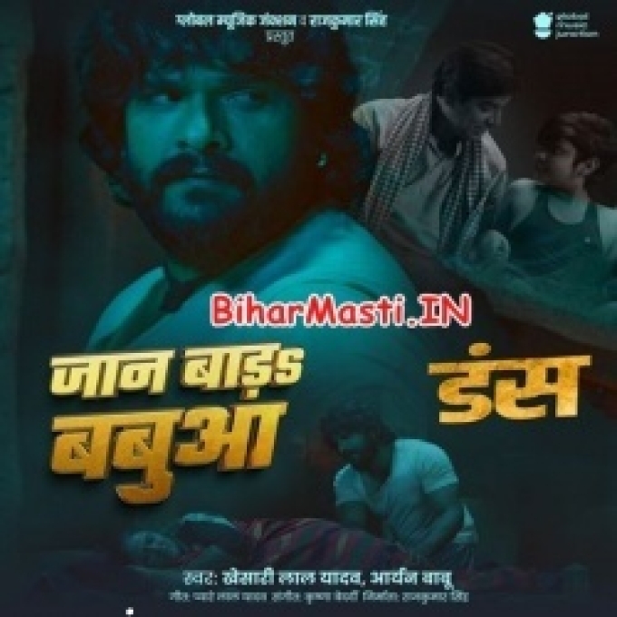 Jaan Bada Babua Paran Bada Babua (Sad Song)-(BiharMasti.In.Net)