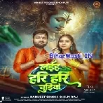 Laiha Hari Hari Chudiya-(BiharMasti.In.Net)