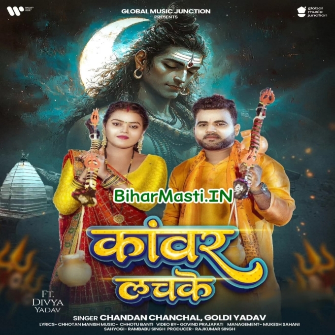 Kanwar Jani Lachko Raja-(BiharMasti.In.Net)