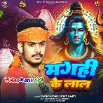 Jahiya Chadhemahe Jalwa Baba Par Ge Detu Belawa Karae-(BiharMasti.In.Net)