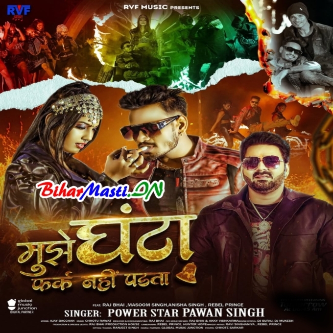 Main Apne Man Ka Malik Hu Mujhe Ghanta Fark Nahi Parta Hai (Hit Matter)-(BiharMasti.In.Net)