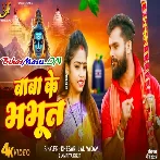Baba Ke Bhabhoot (720p) HD Video Song-(BiharMasti.In.Net)