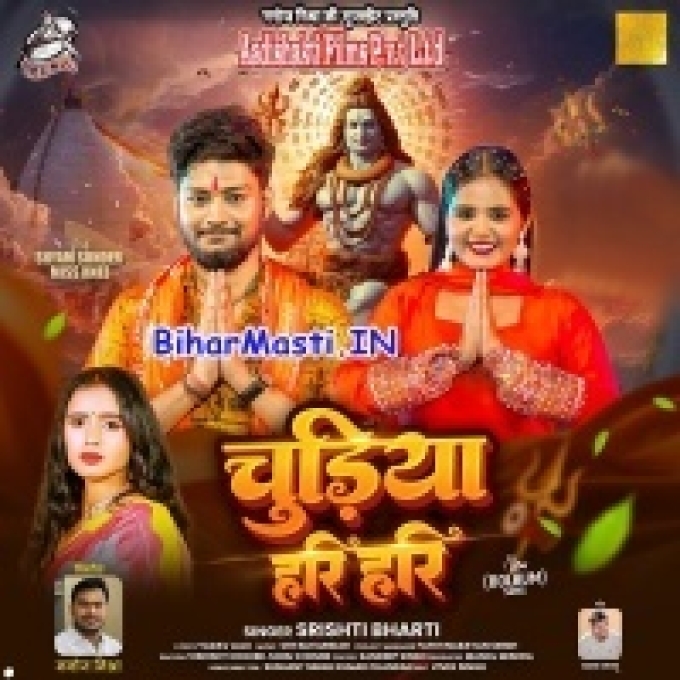 Chudiya Hari Hari-(BiharMasti.In.Net)