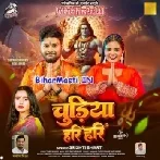 Chudiya Hari Hari-(BiharMasti.In.Net)