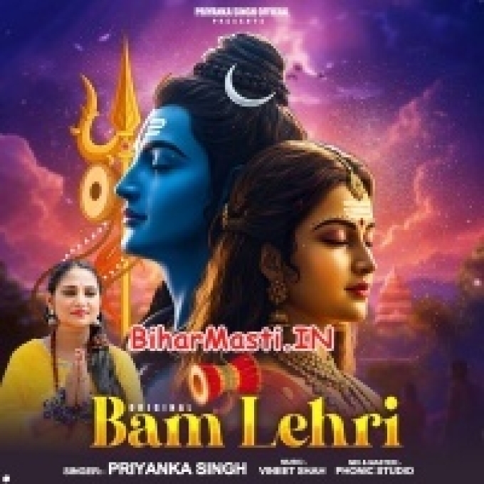 Bam Lahari-(BiharMasti.In.Net)