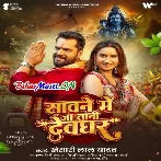 Sawane Me Jatani Devghar Balamua Ke Gadi Se (Hit Matter)-(BiharMasti.In.Net)