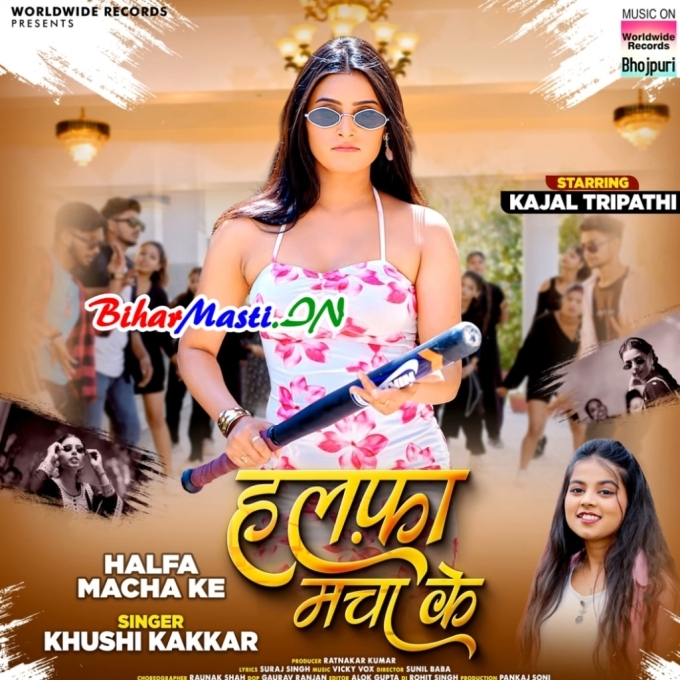 Hamar Raja Rangbaaz Rakha Halfa Macha Ke-(BiharMasti.In.Net)