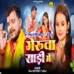 Saari Gerua Me Lagataru Aaye Haye Haye-(BiharMasti.In.Net)