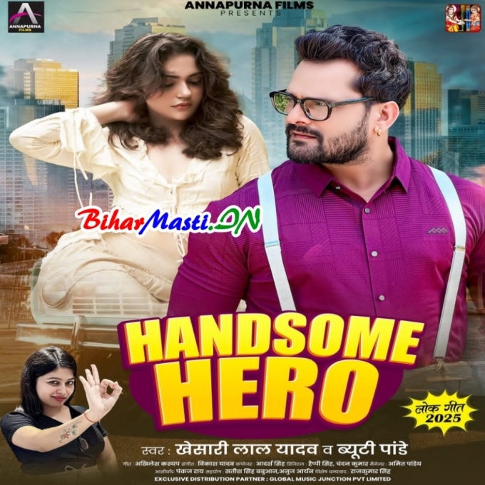 Apna Papa Ke Damaad Kareja Tohke Banaib Ho (Hit Matter)-(BiharMasti.In.Net)