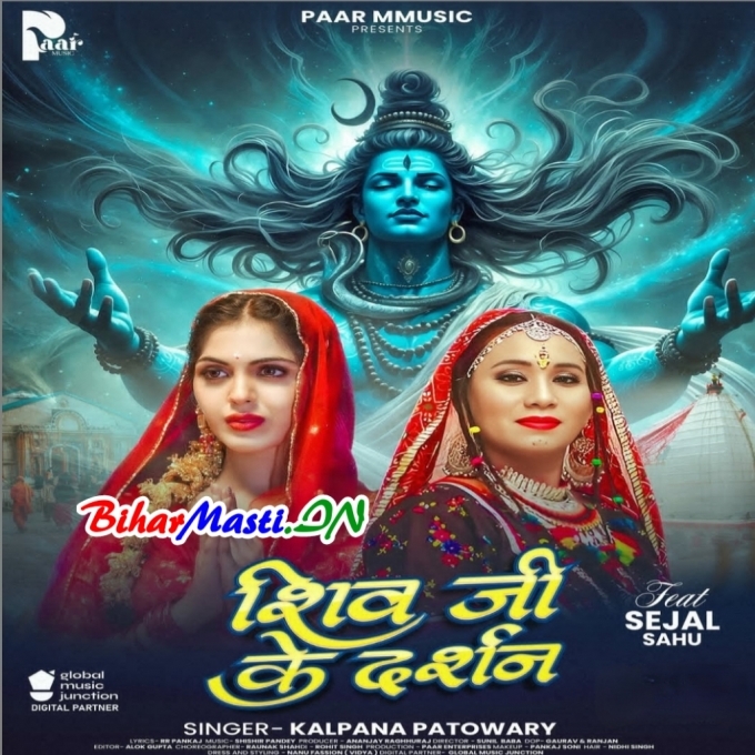 Shiv Ji Ke Kare Darshanwa-(BiharMasti.In.Net)