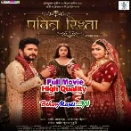 Pavitra Rishta Full Movie Original Print (720p) HD Quality-(BiharMasti.In.Net)