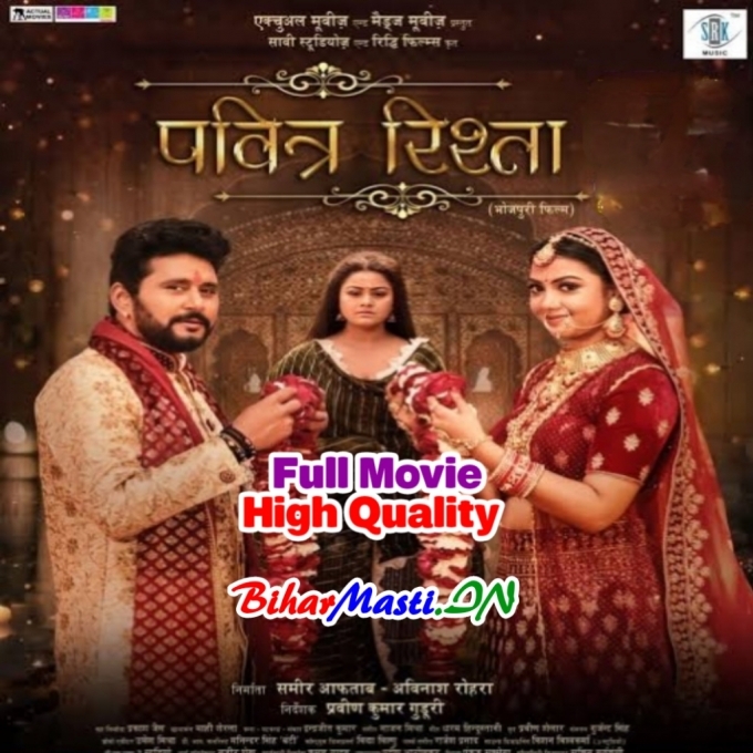 Pavitra Rishta Full Movie Original Print (480p) HD Quality-(BiharMasti.In.Net)