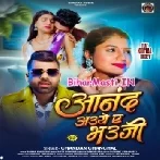 Band Hote Kewadi Bada Anand Aawe Re Bhauji-(BiharMasti.In.Net)