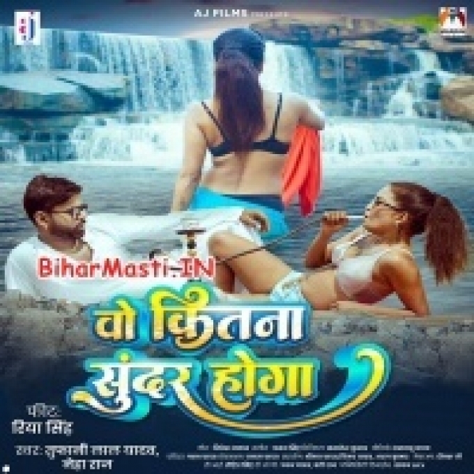 Wo Kitna Sundar Hoga