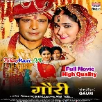 Gauri - Viraj Bhatt Full Movie Original Print (720p) HD Quality