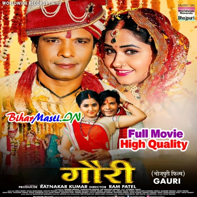 Gauri - Viraj Bhatt Full Movie Original Print (480p) HD Quality