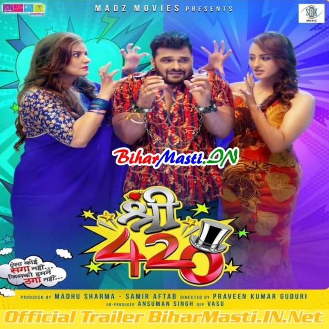 Shree 420 Khesari Lal Yadav Movie Trailer (720p) HD Quality