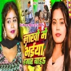 Lakho Me Bhaiya Hamar Bada