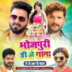 Kalhe Jawan Kaile Rala Abhi Le Darad Ba -Dj