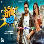 Pape Pari - Pawan Singh Full Video Song (720p) HD Quality