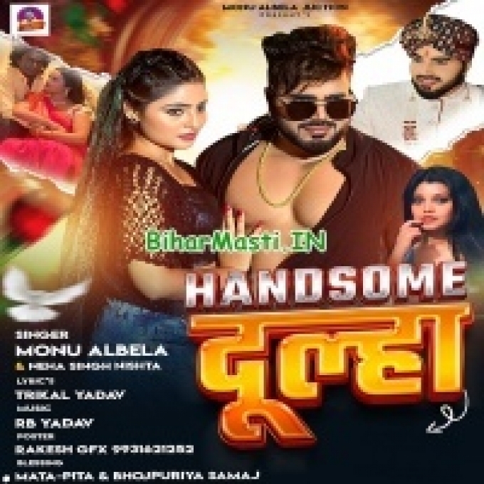 Apna Papa Ke Pasand Se Dulha Banaib Ho