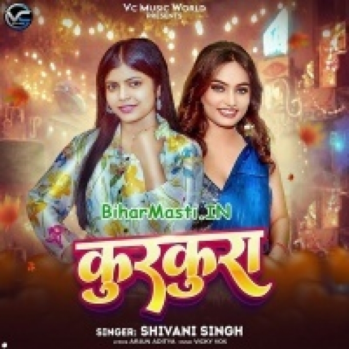 Hum Jana Tani Dil Tor Deba Kurkura Niyan