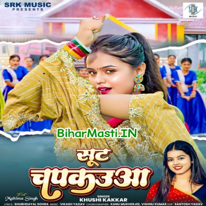 Kin Da Ae Raja Ago Suit Chapkauwa Ho