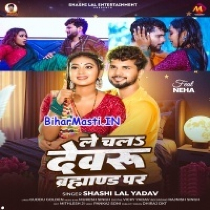 Le Chala Ae Devaru Brahmand Par