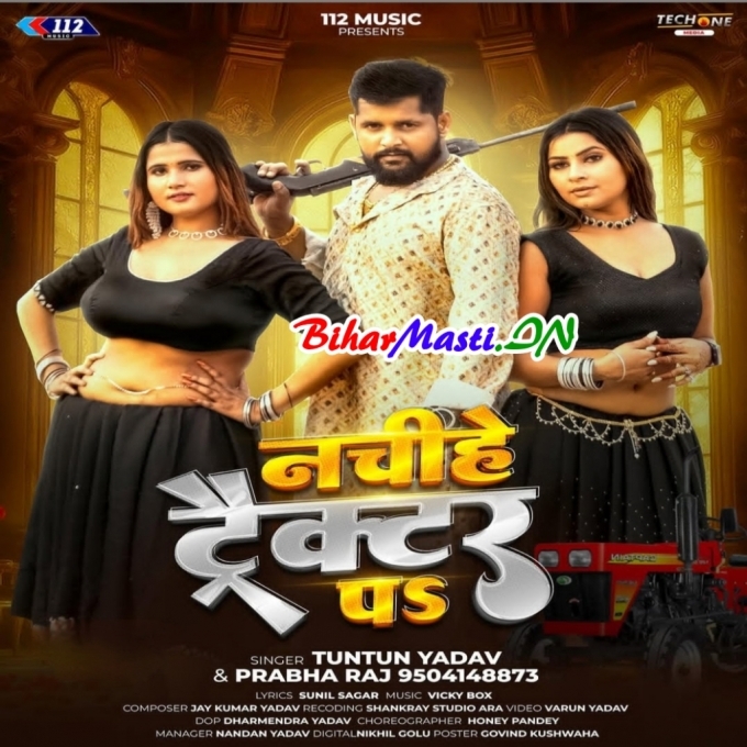 Tractor Par Te Nachihe Re Gorki Chauki Par Jani Te Nachihe (Hit Matter)