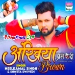 Ae Baby Ankhiya Brown Hilawela Pura Town