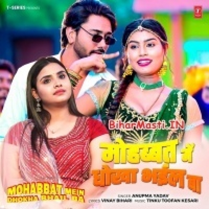 Sarhad Par Sajna Ke Dehiya