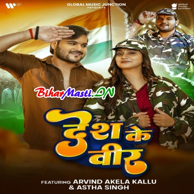 Tu Veer Hawa Hum Virangana Tu Desh Samhara Hum Ghar Angana