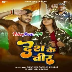 Tu Veer Hawa Hum Virangana Tu Desh Samhara Hum Ghar Angana