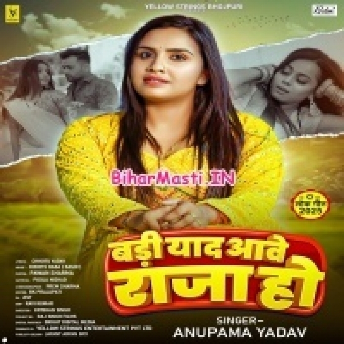 Badi Yaad Aawe Raja Ho Godi Me Sutalka